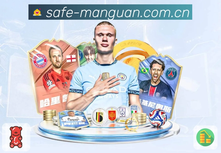 满冠体育活动图